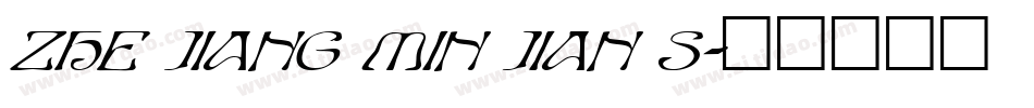 zhe jiang min jian s字体转换